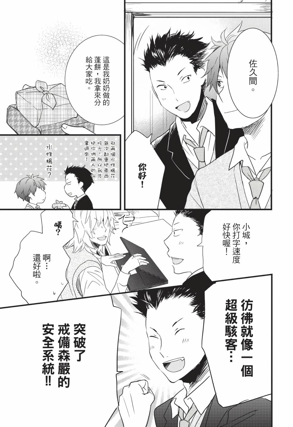 第47页