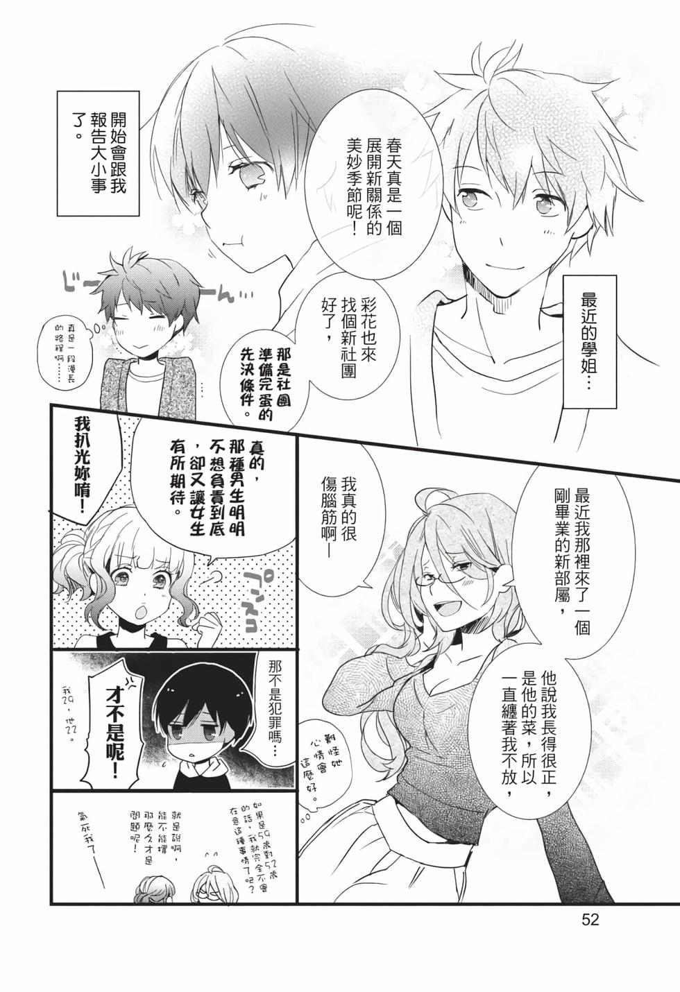 第50页