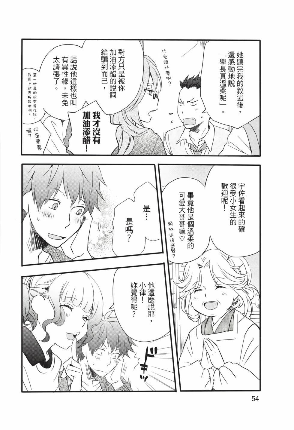 第52页