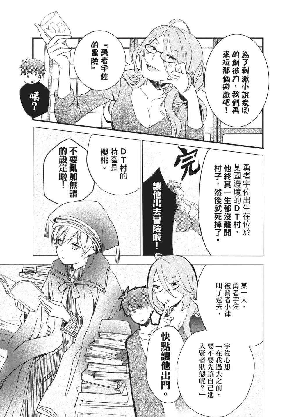 第55页