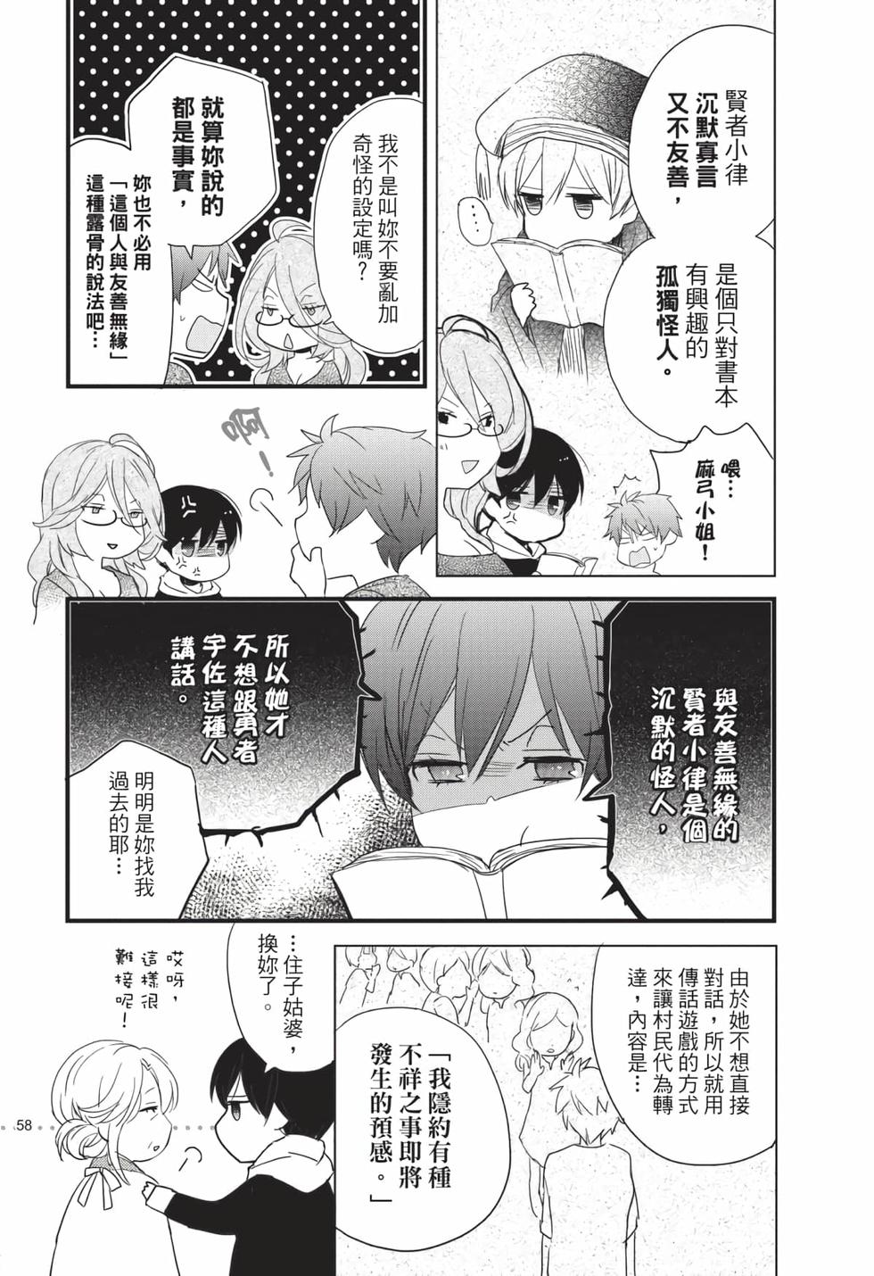 第56页