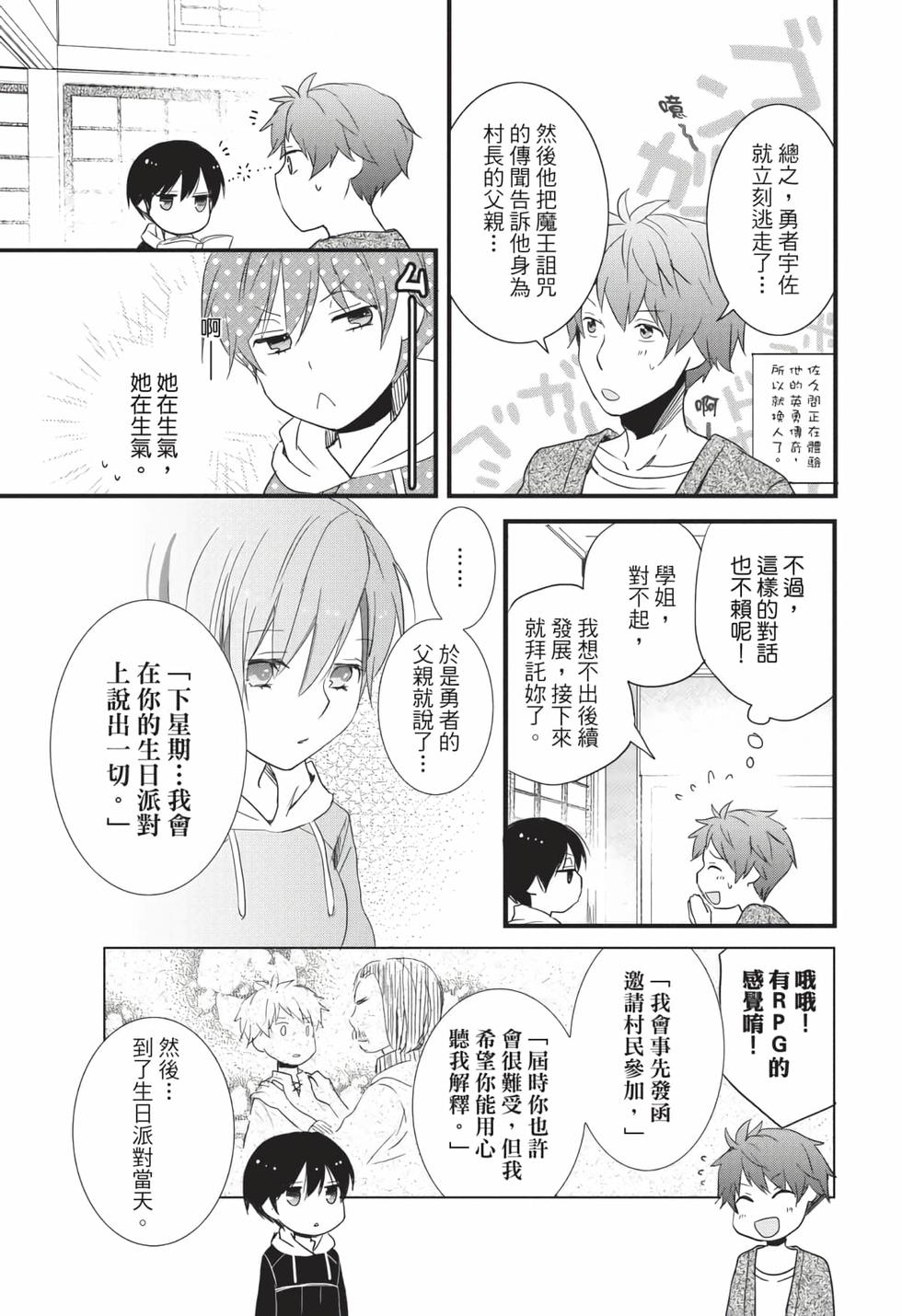 第59页
