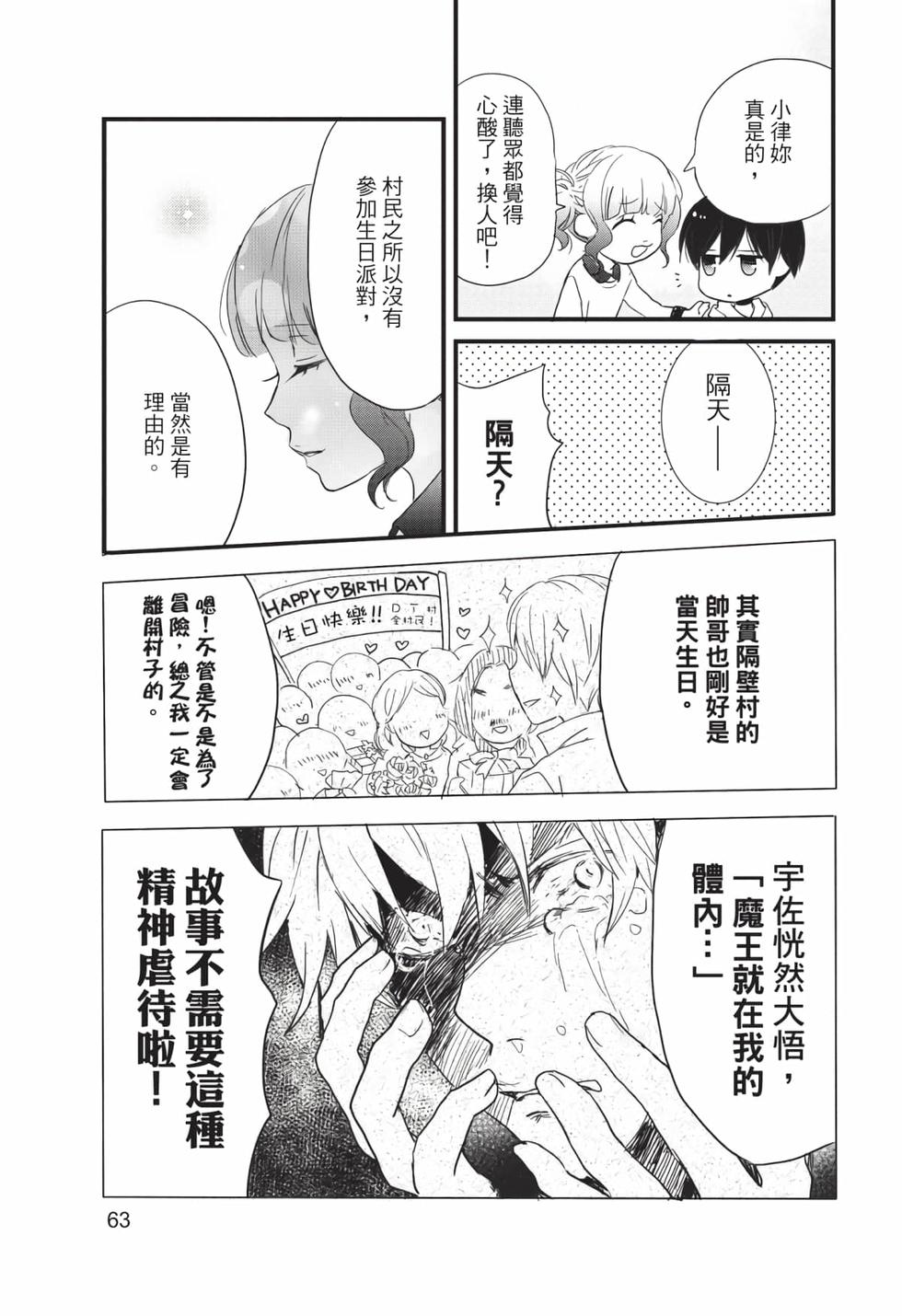 第61页