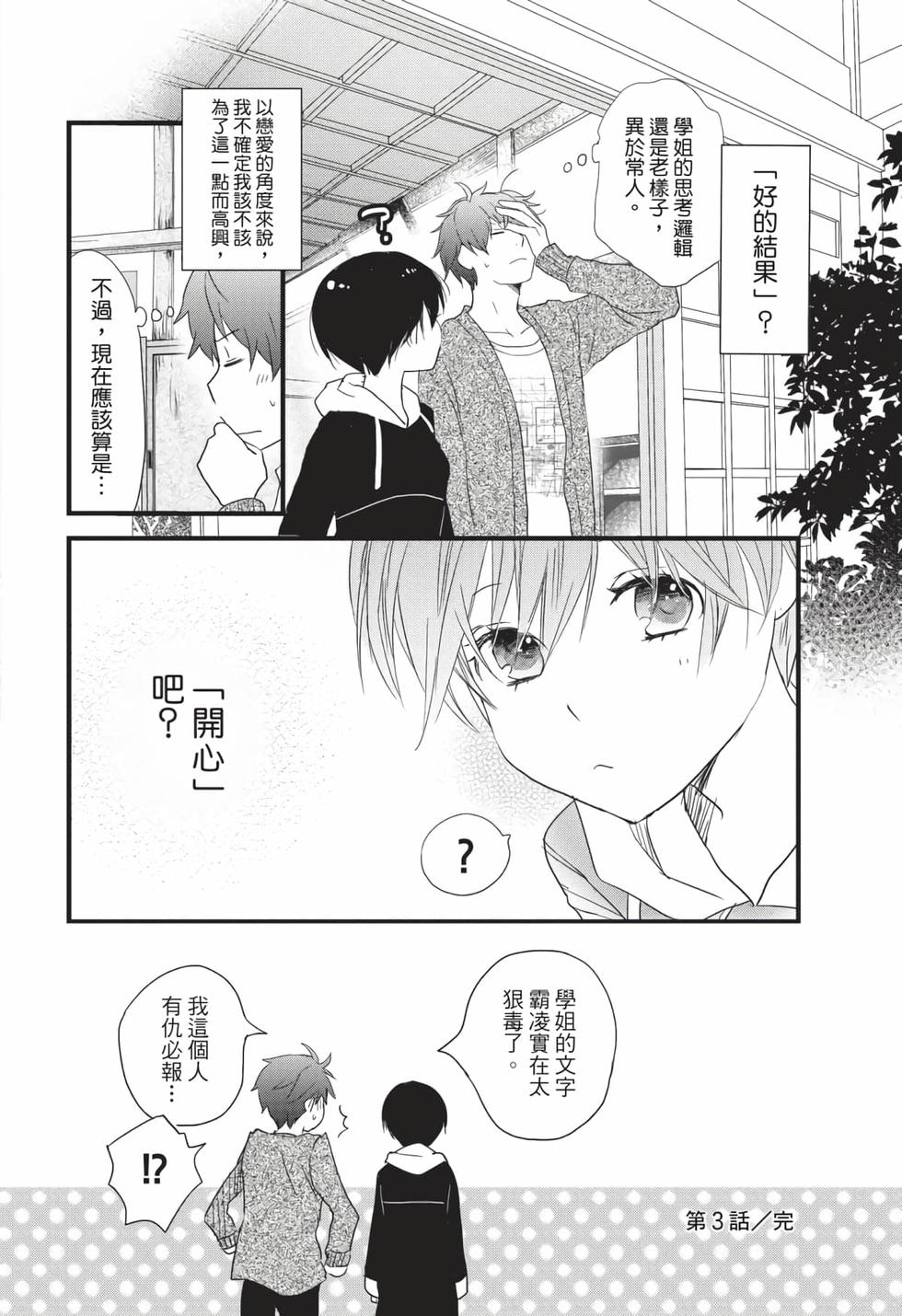 第64页
