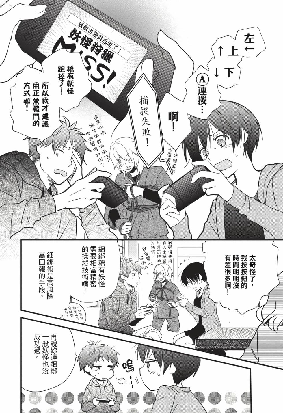 第66页
