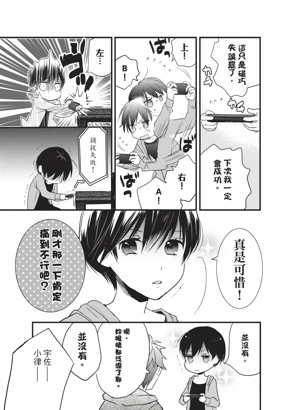 第67页