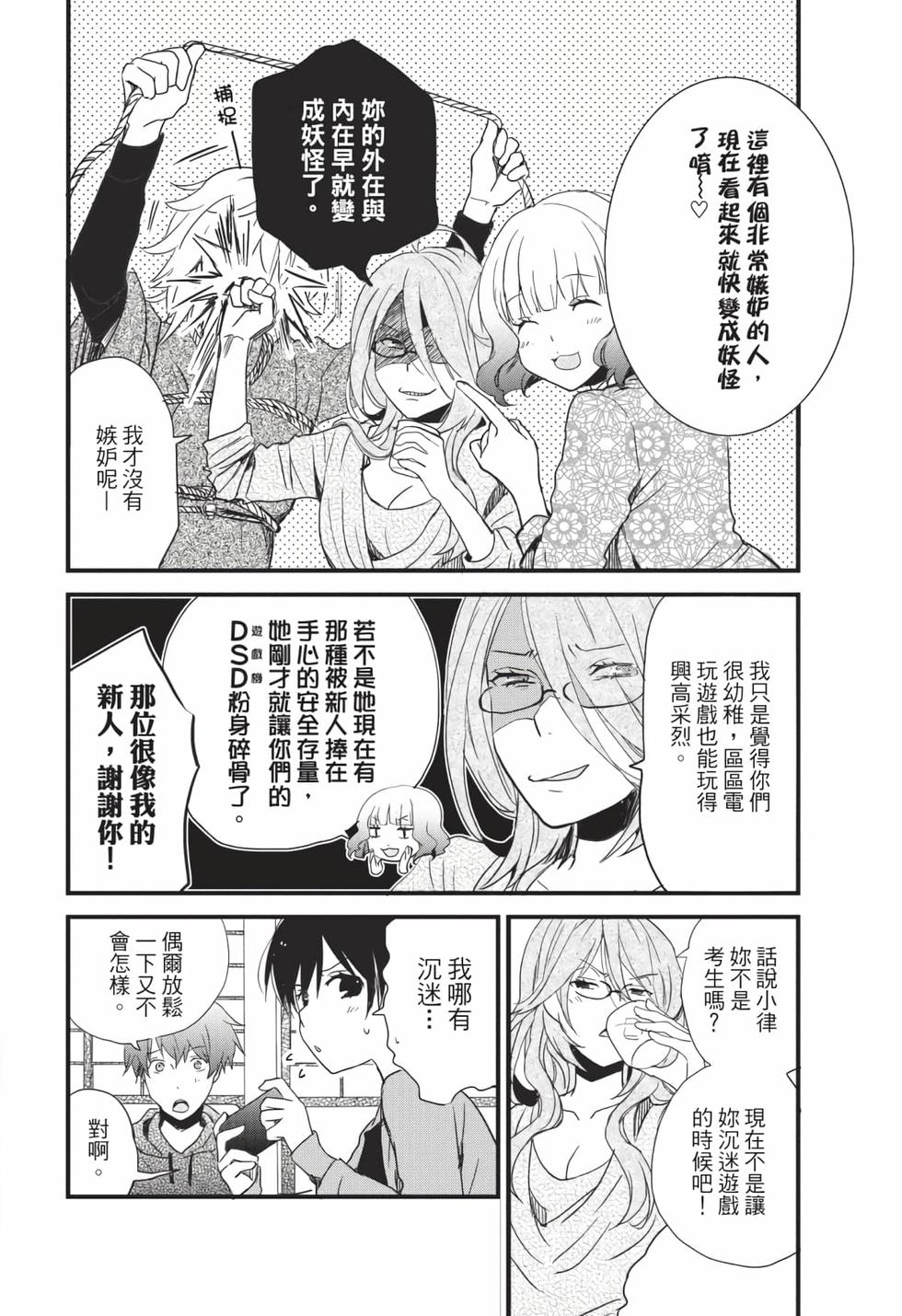 第68页