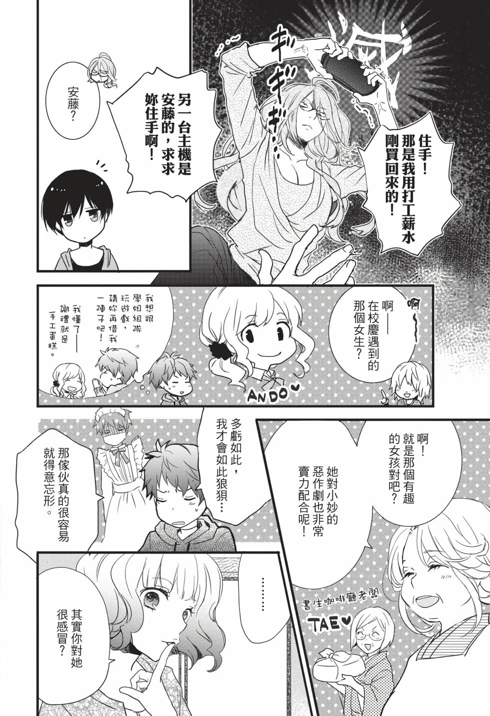 第70页
