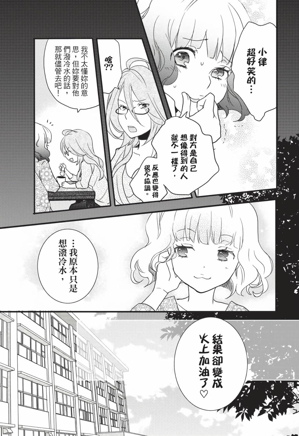 第73页