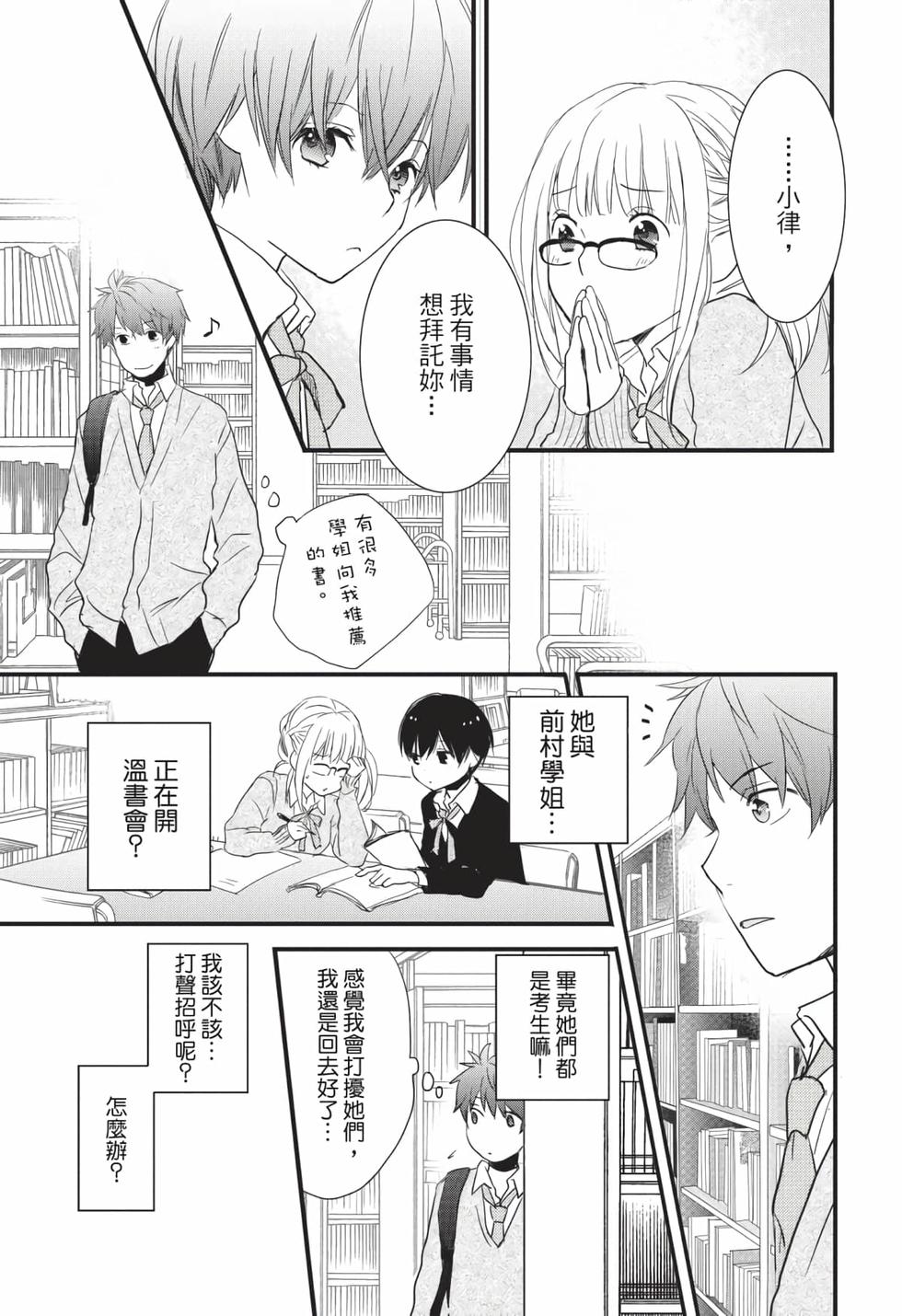 第75页