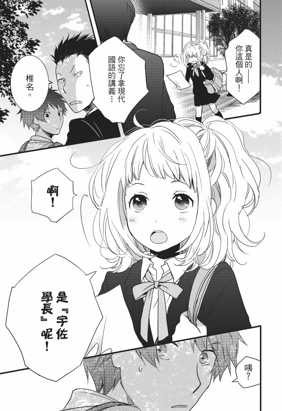 第79页