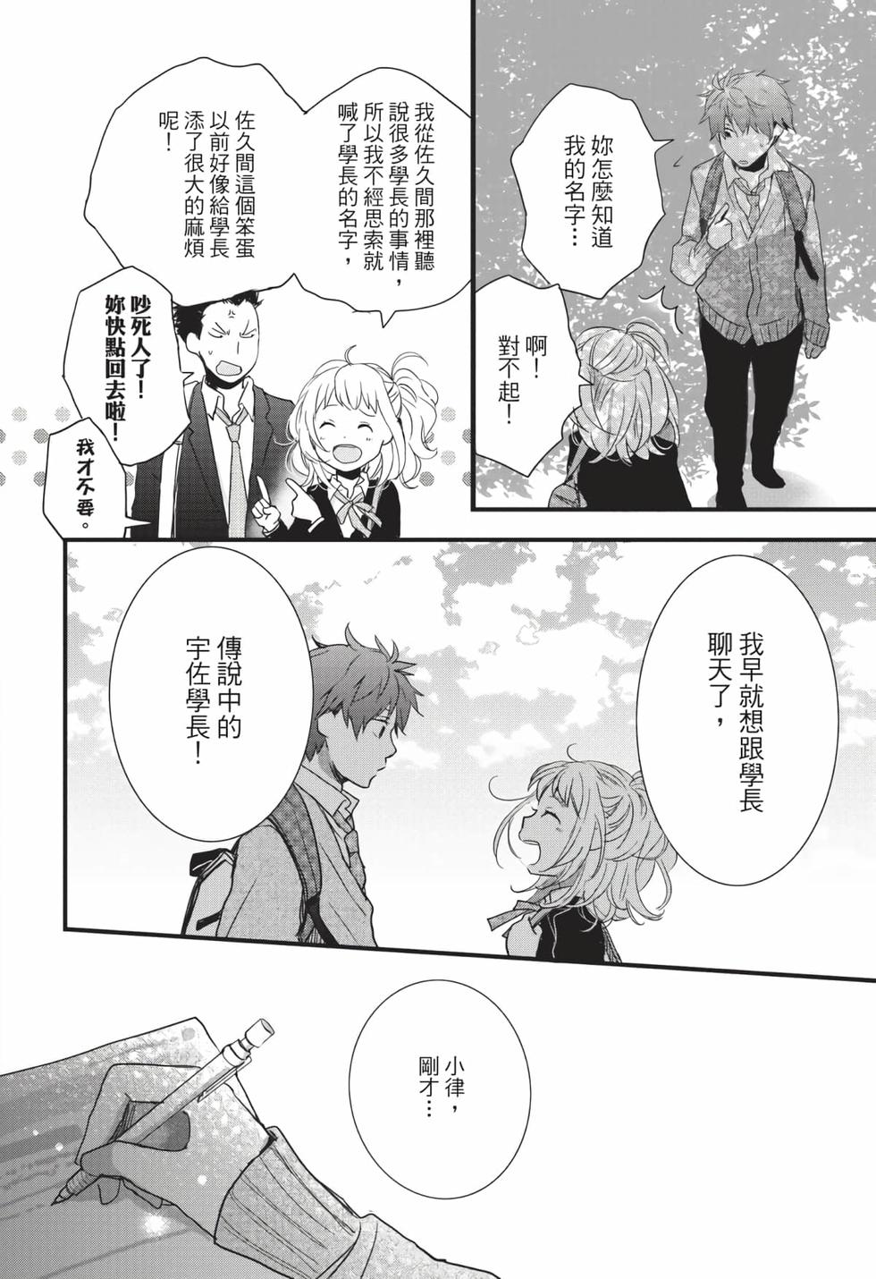 第80页