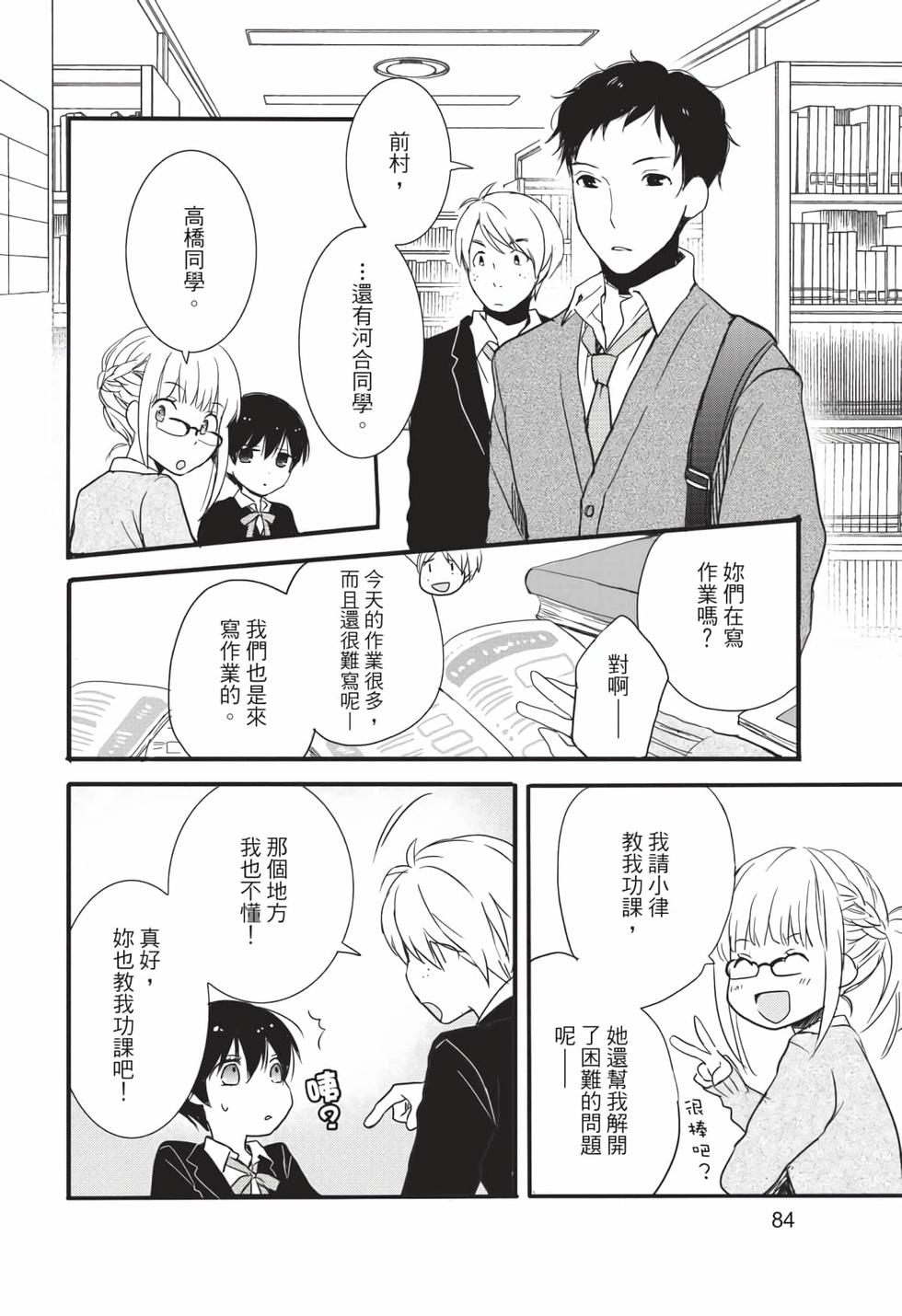 第82页