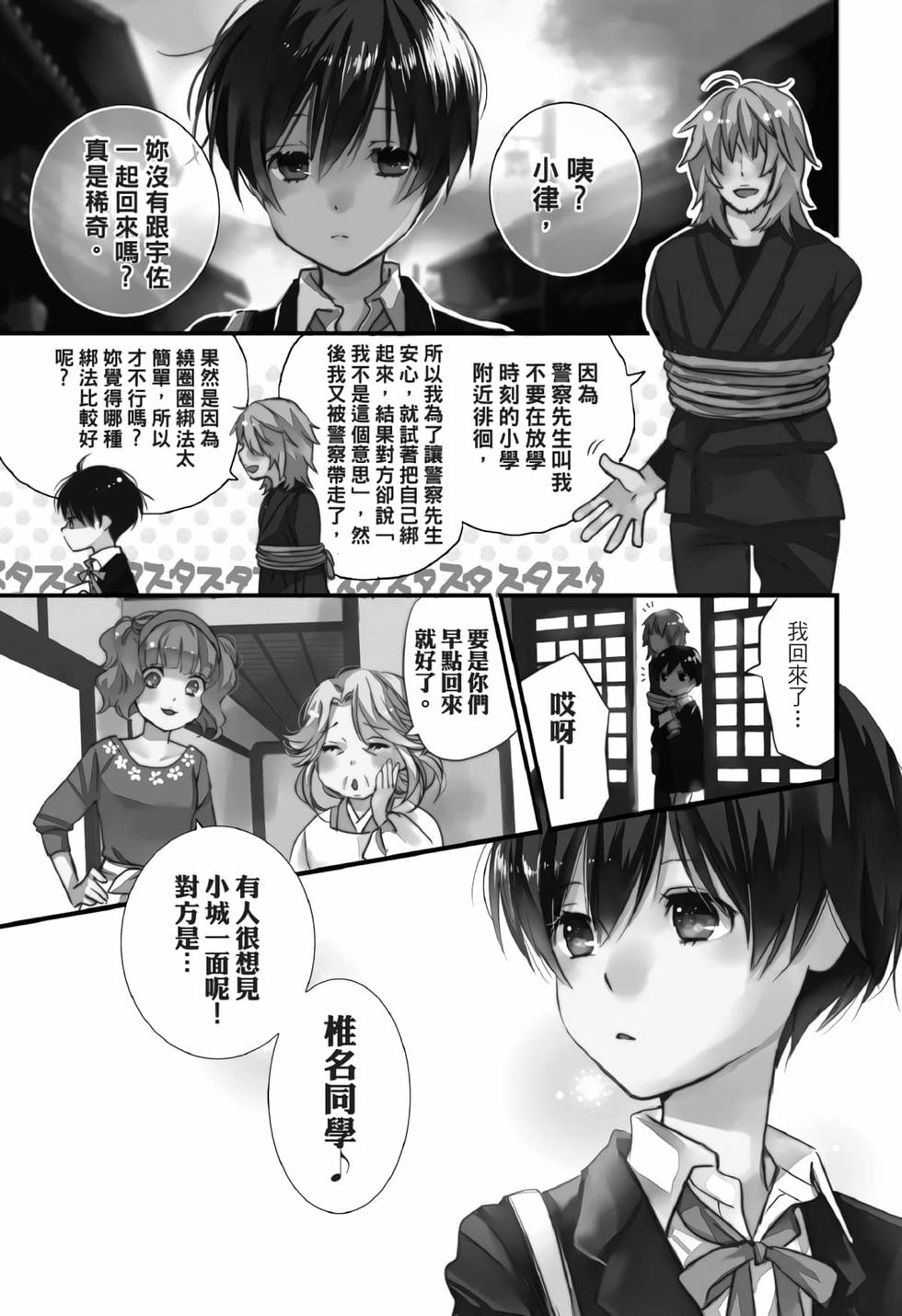 第85页