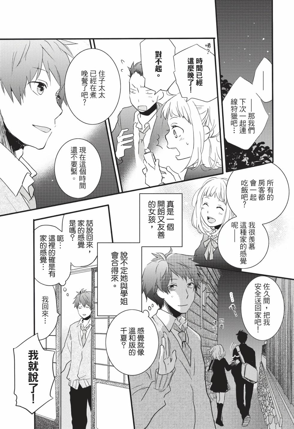 第91页
