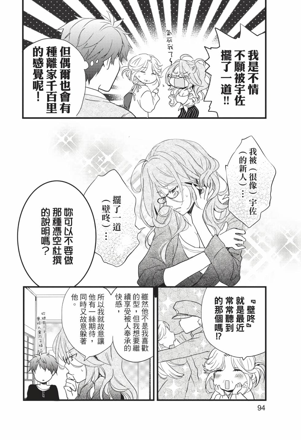 第92页