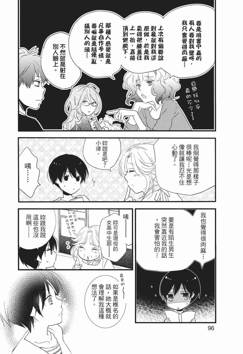 第94页