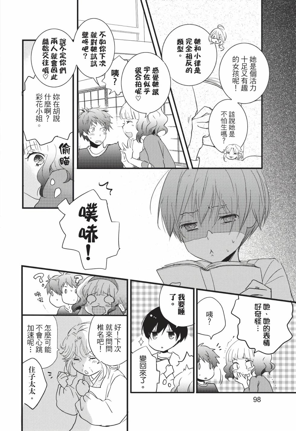 第96页