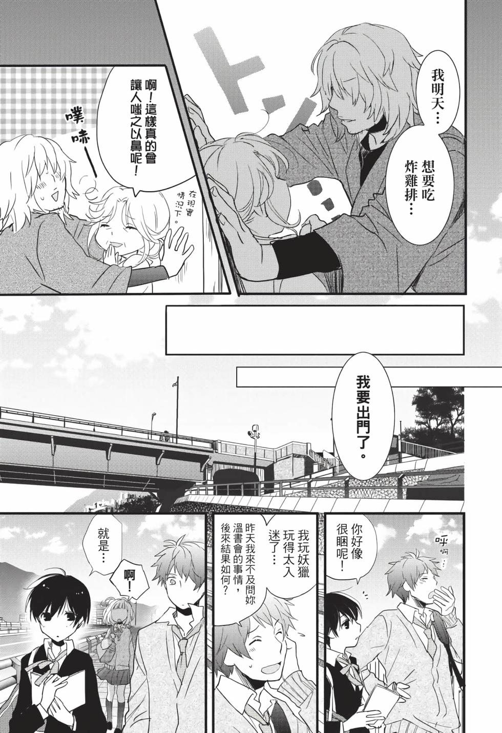 第97页