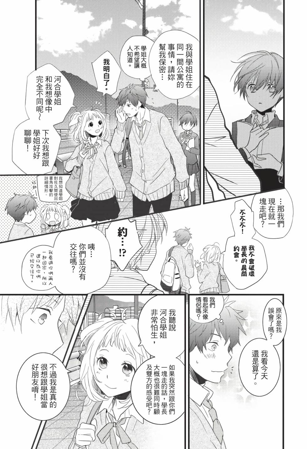 第99页