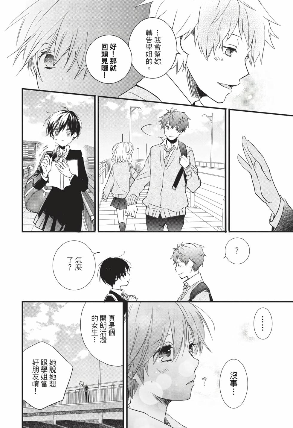 第100页