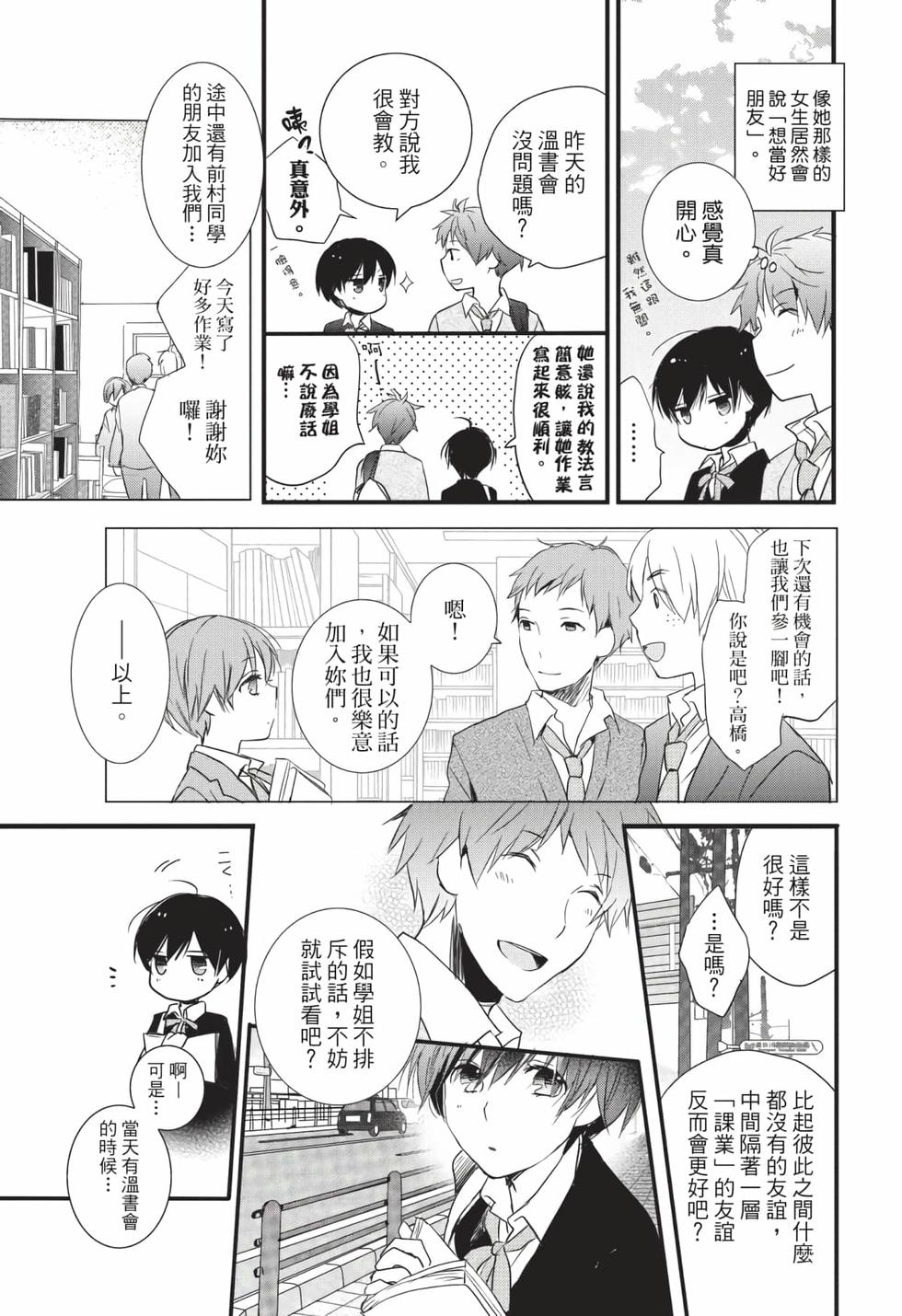 第101页