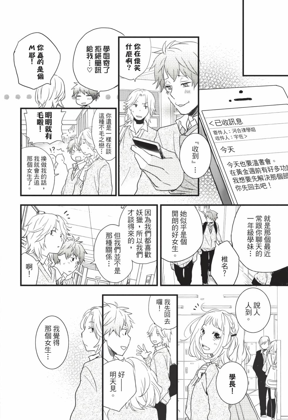第102页