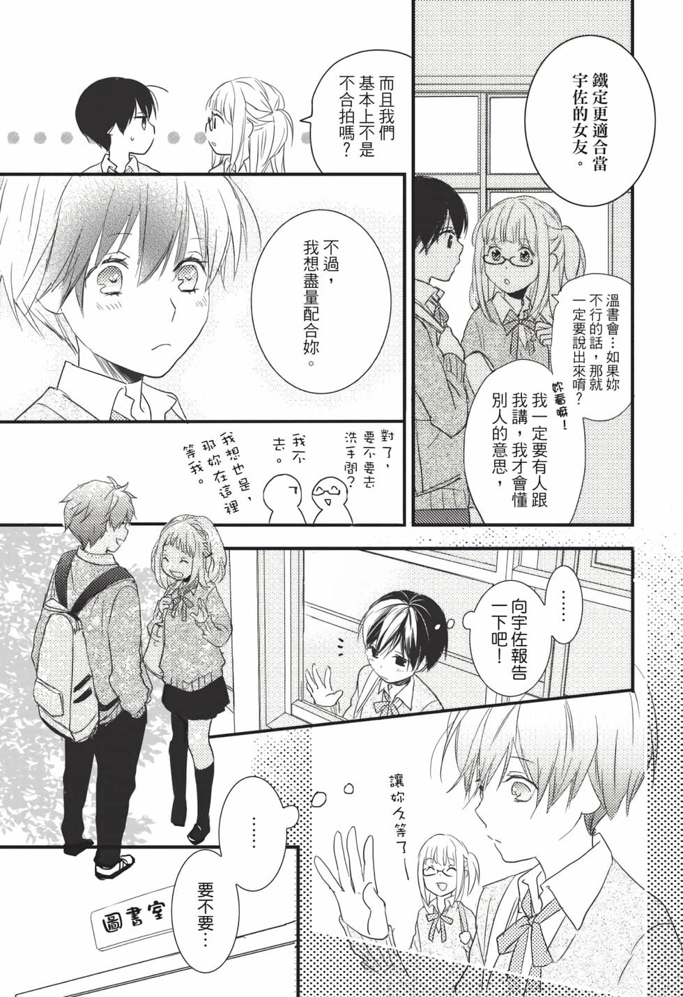 第103页