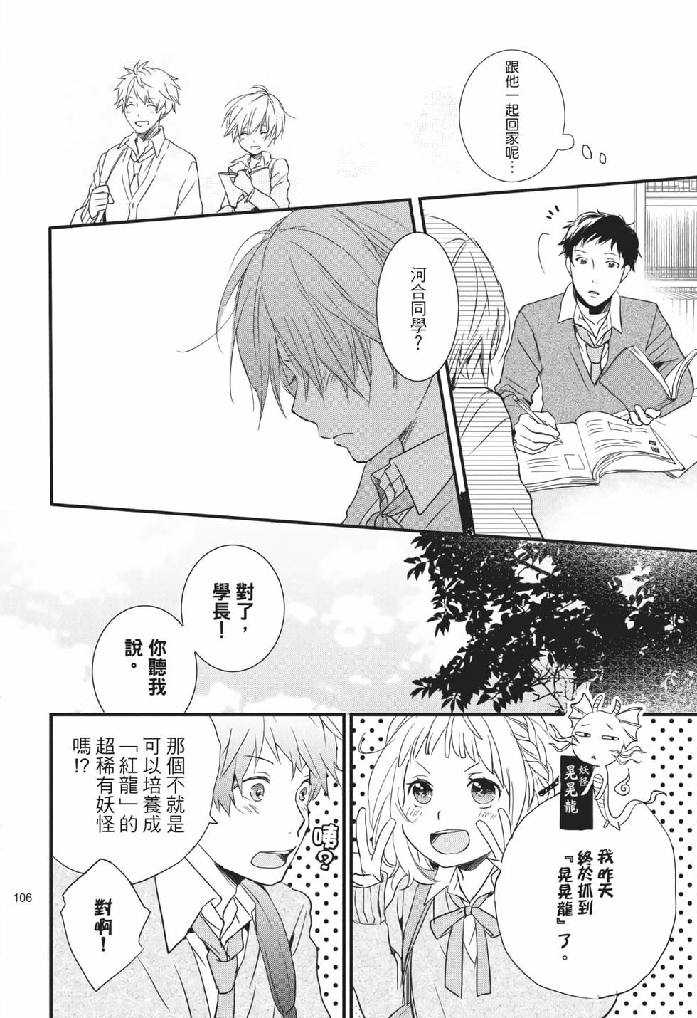 第104页