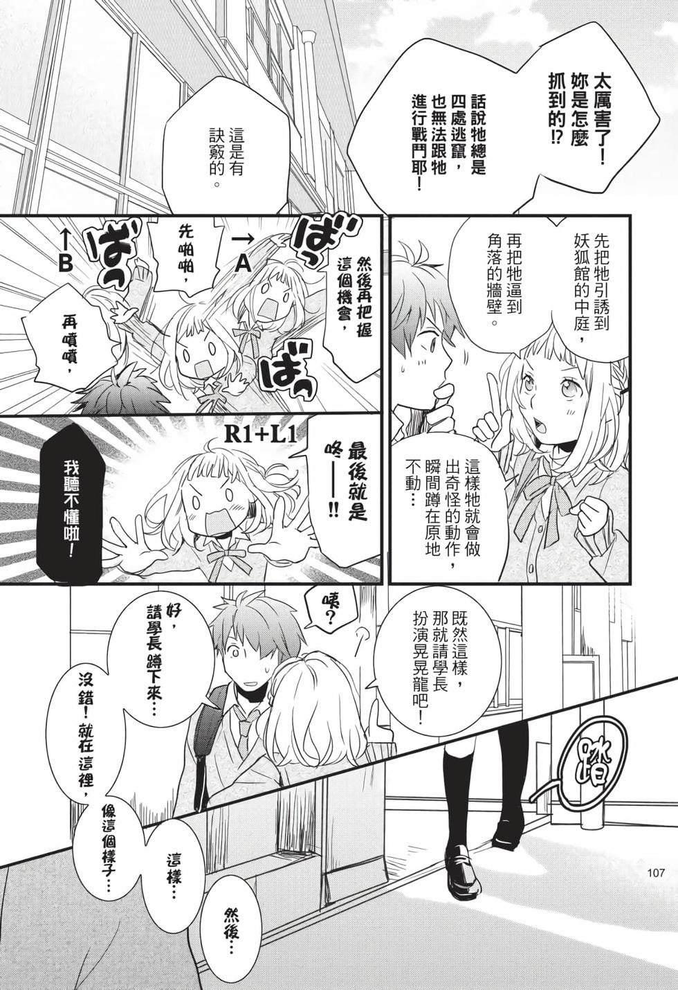 第105页