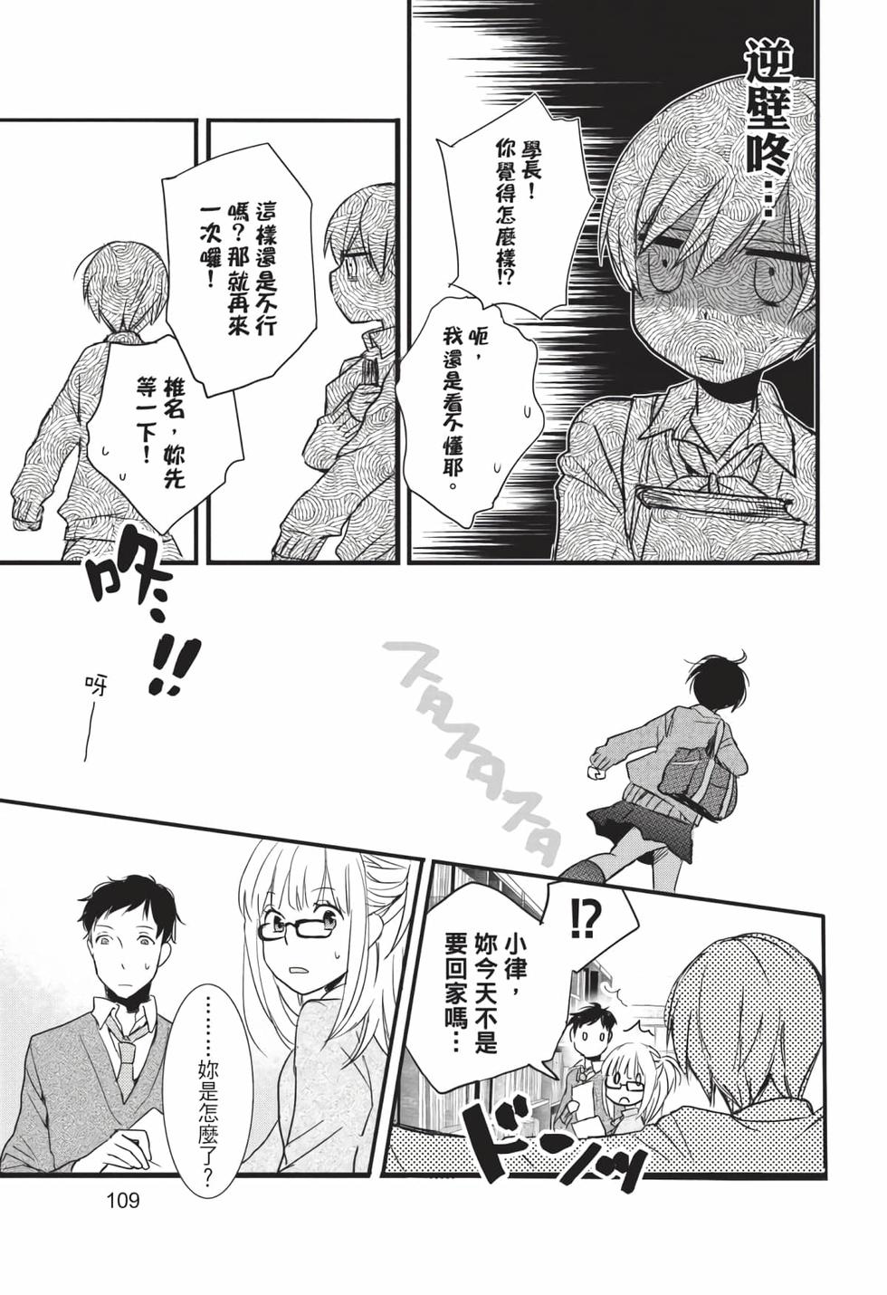 第107页