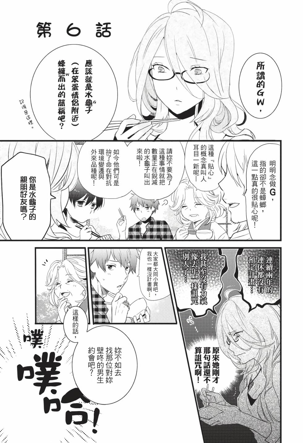 第111页