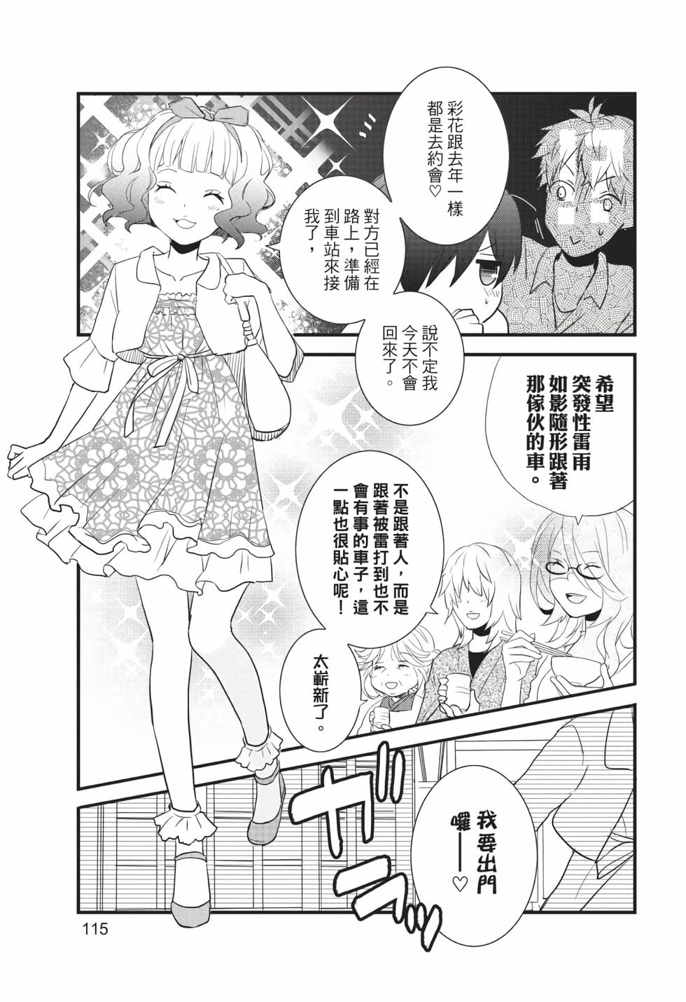 第113页