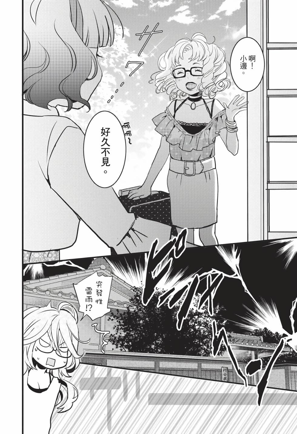 第114页
