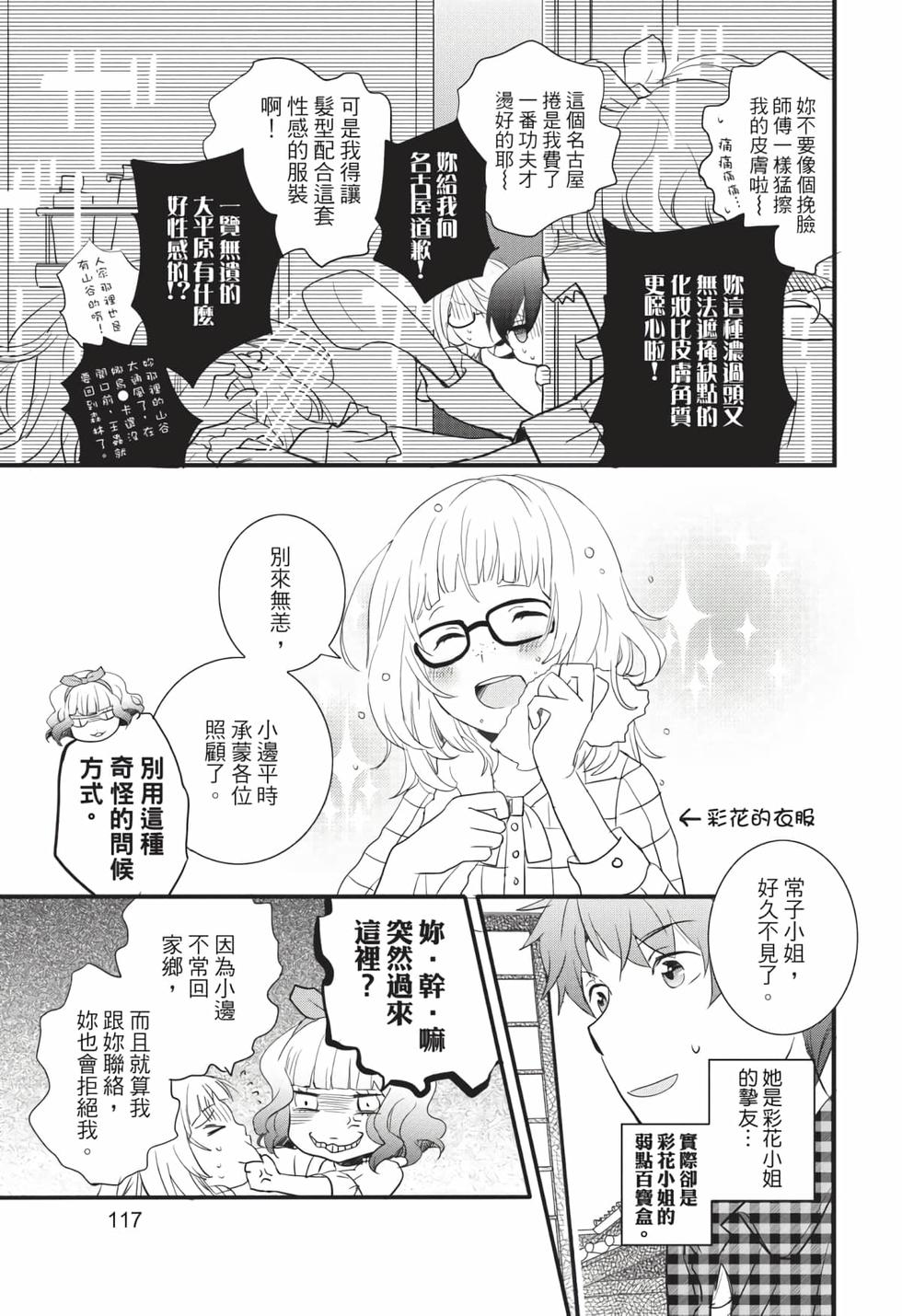 第115页