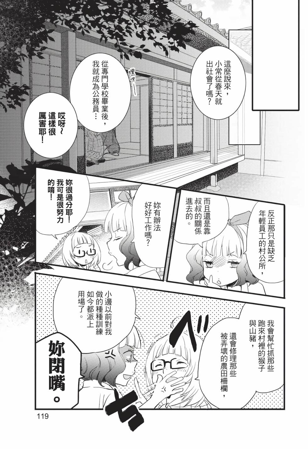 第117页