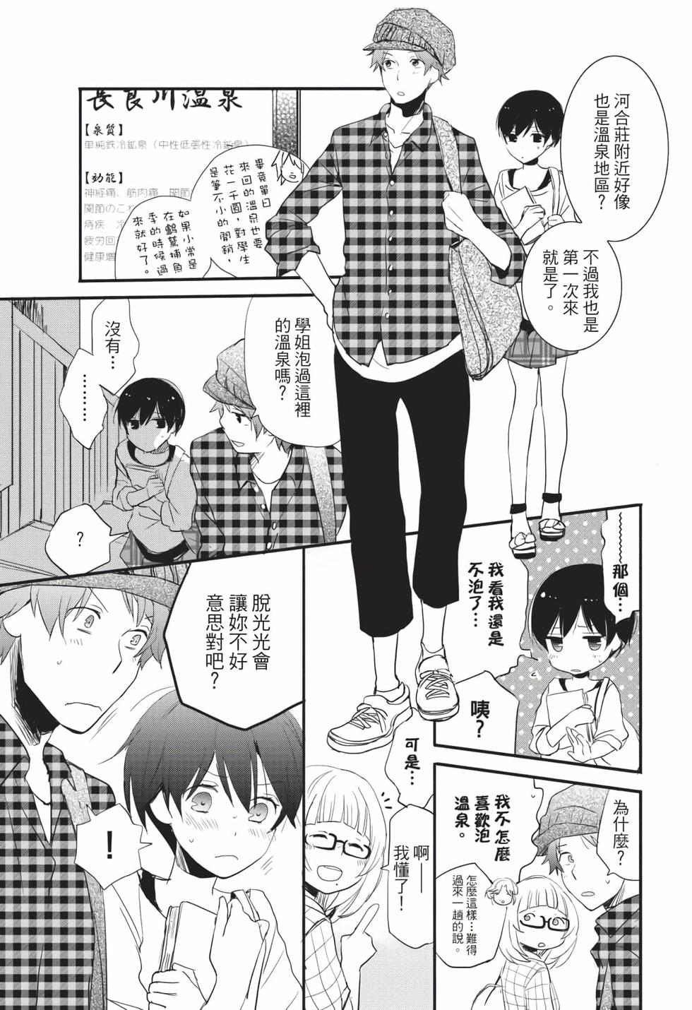 第119页