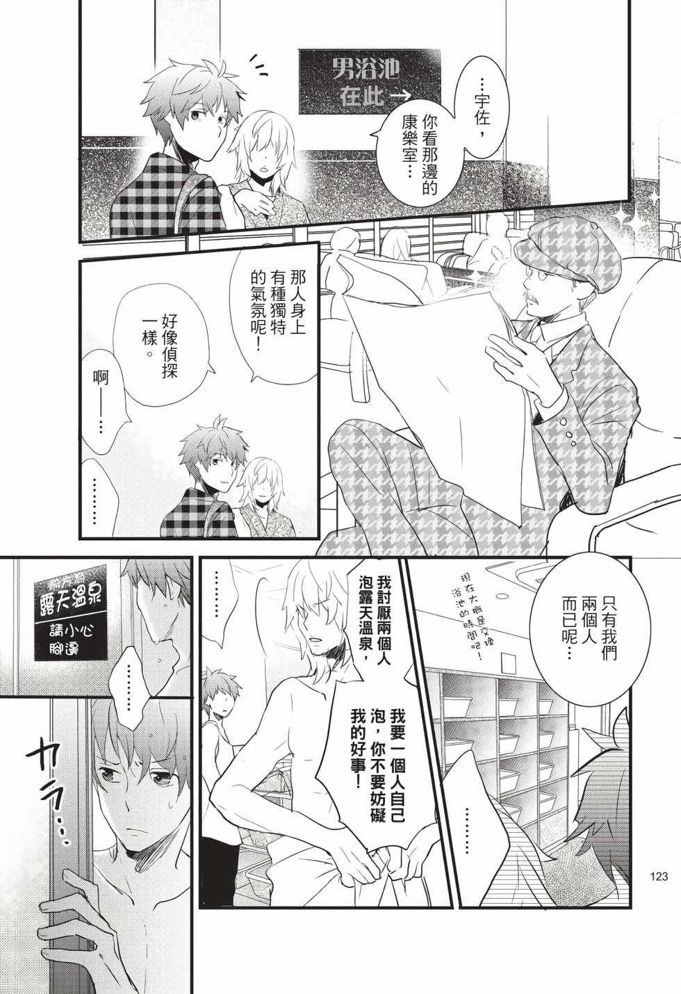 第121页
