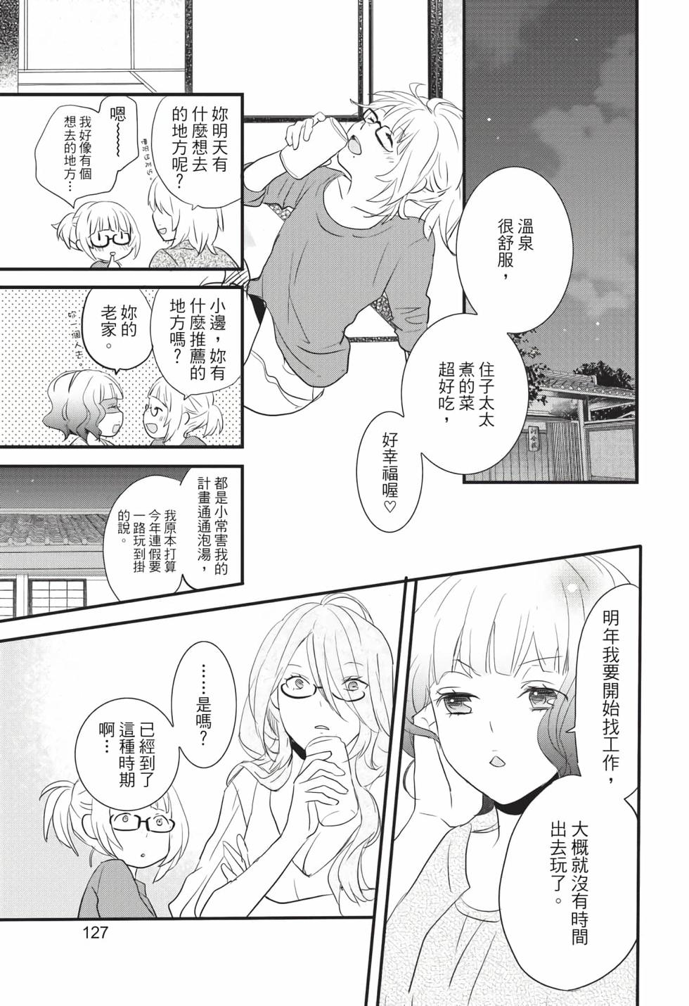 第125页