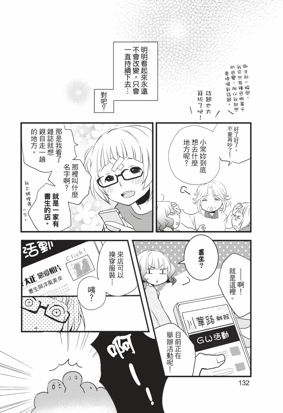 第130页
