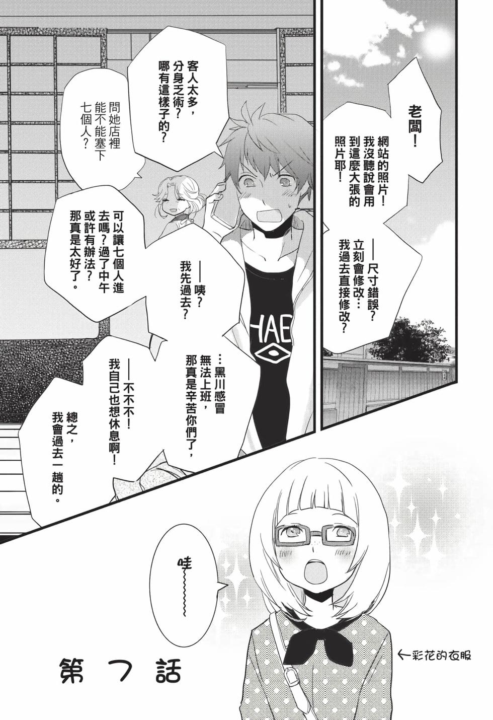 第133页