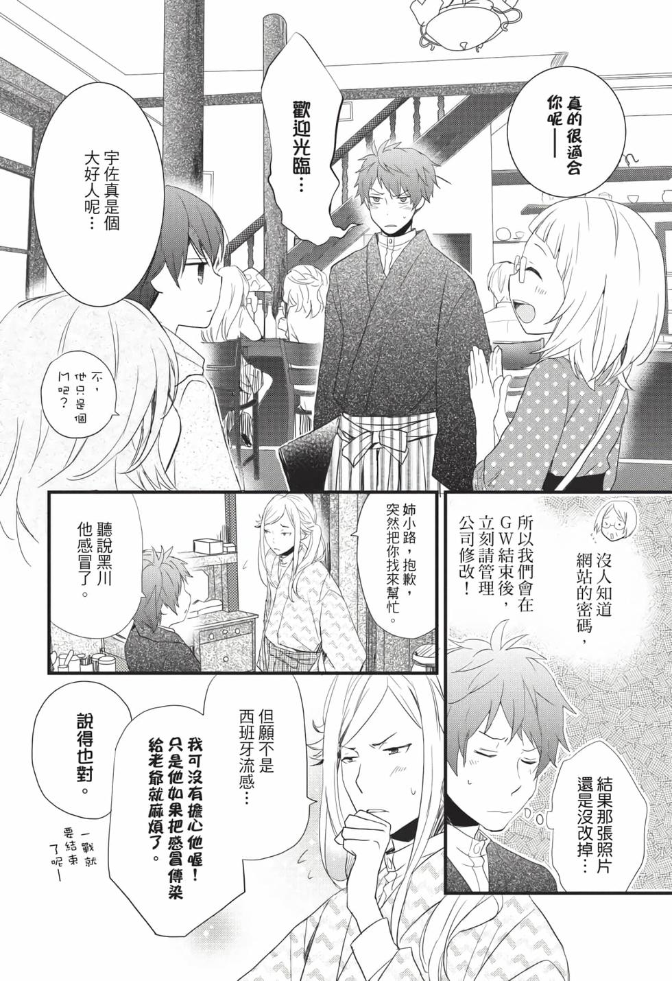 第134页