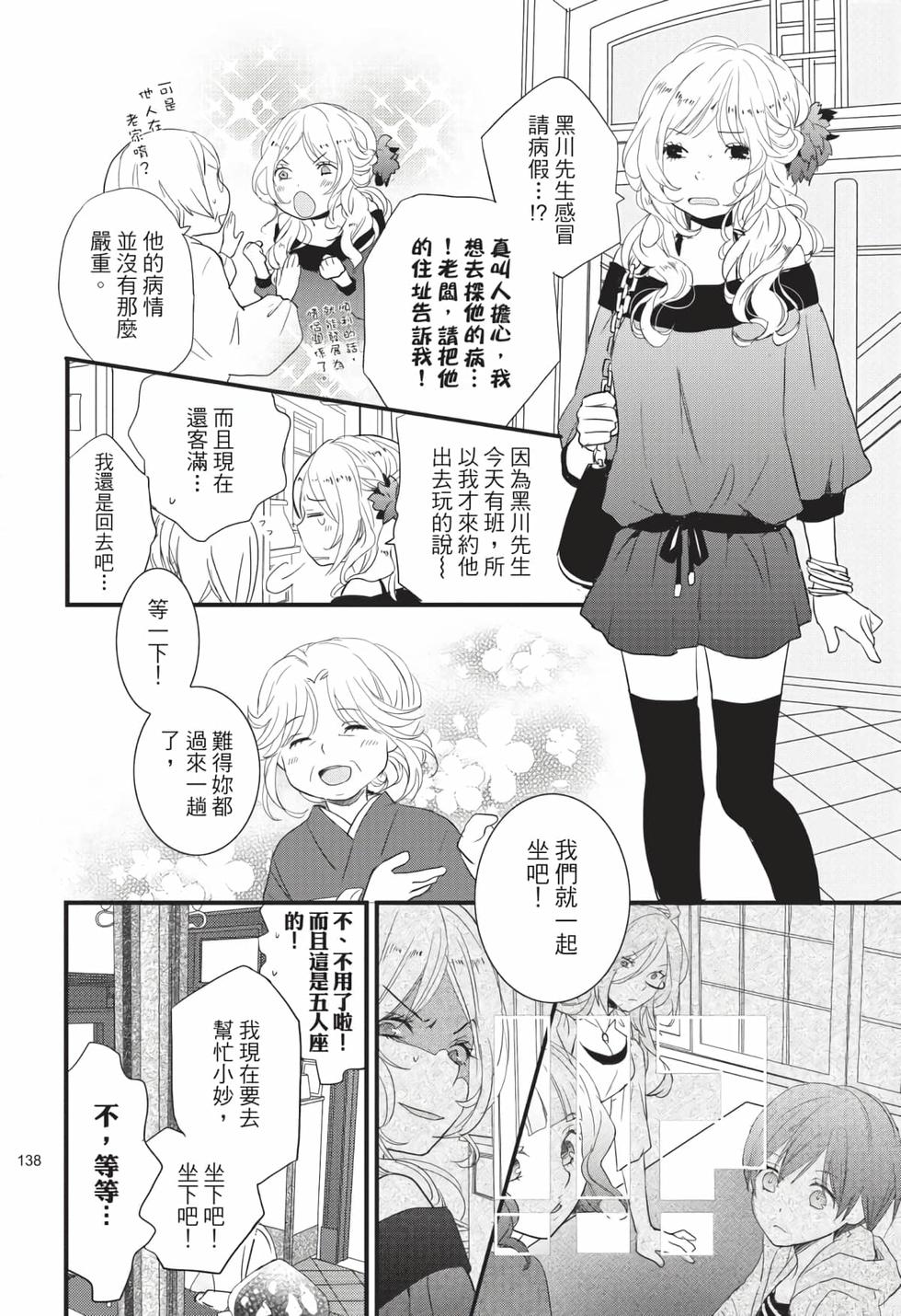 第136页