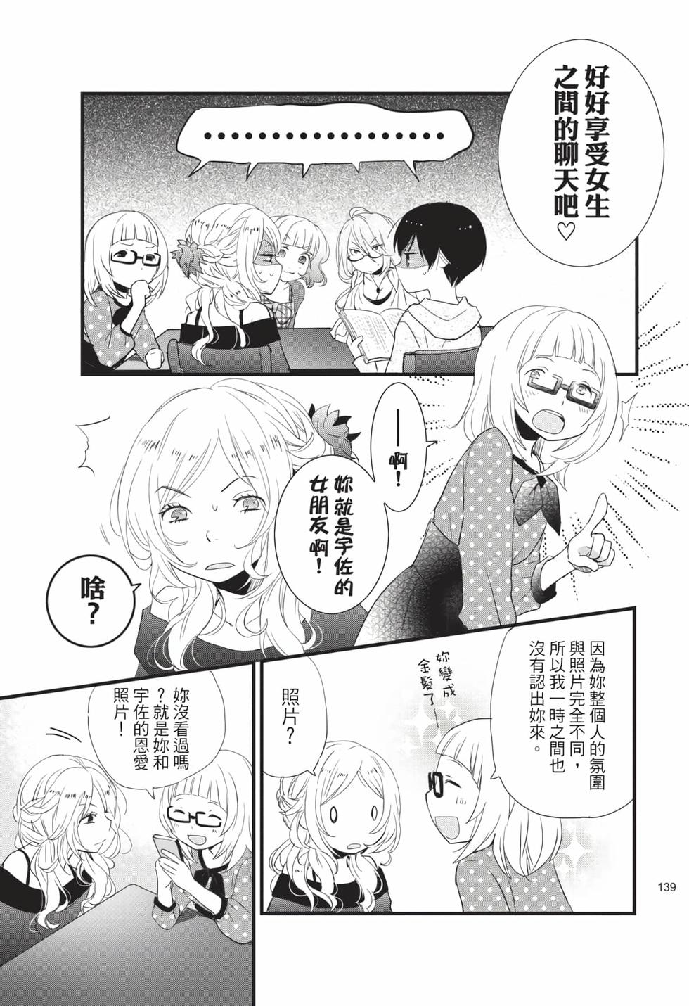 第137页