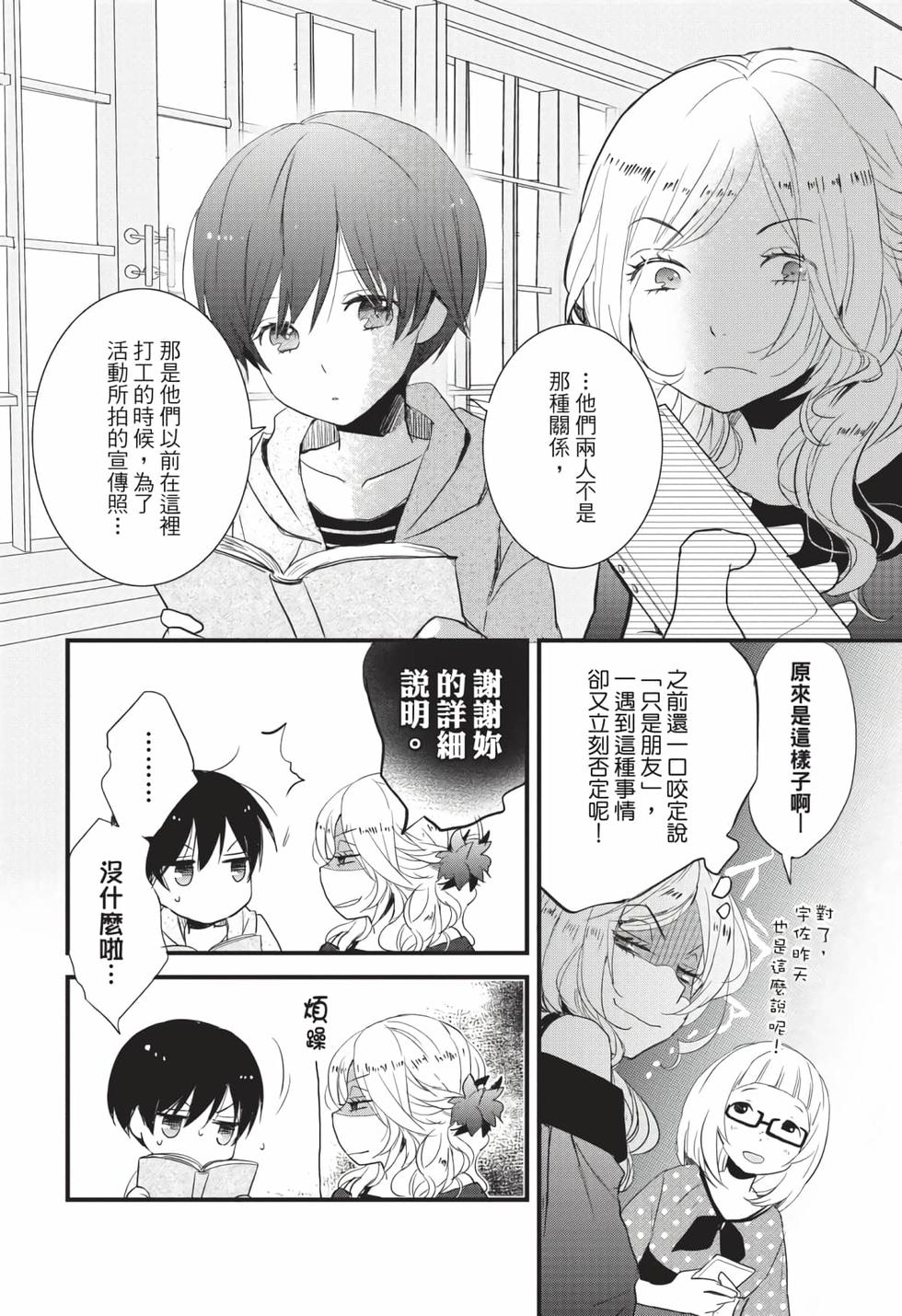 第138页