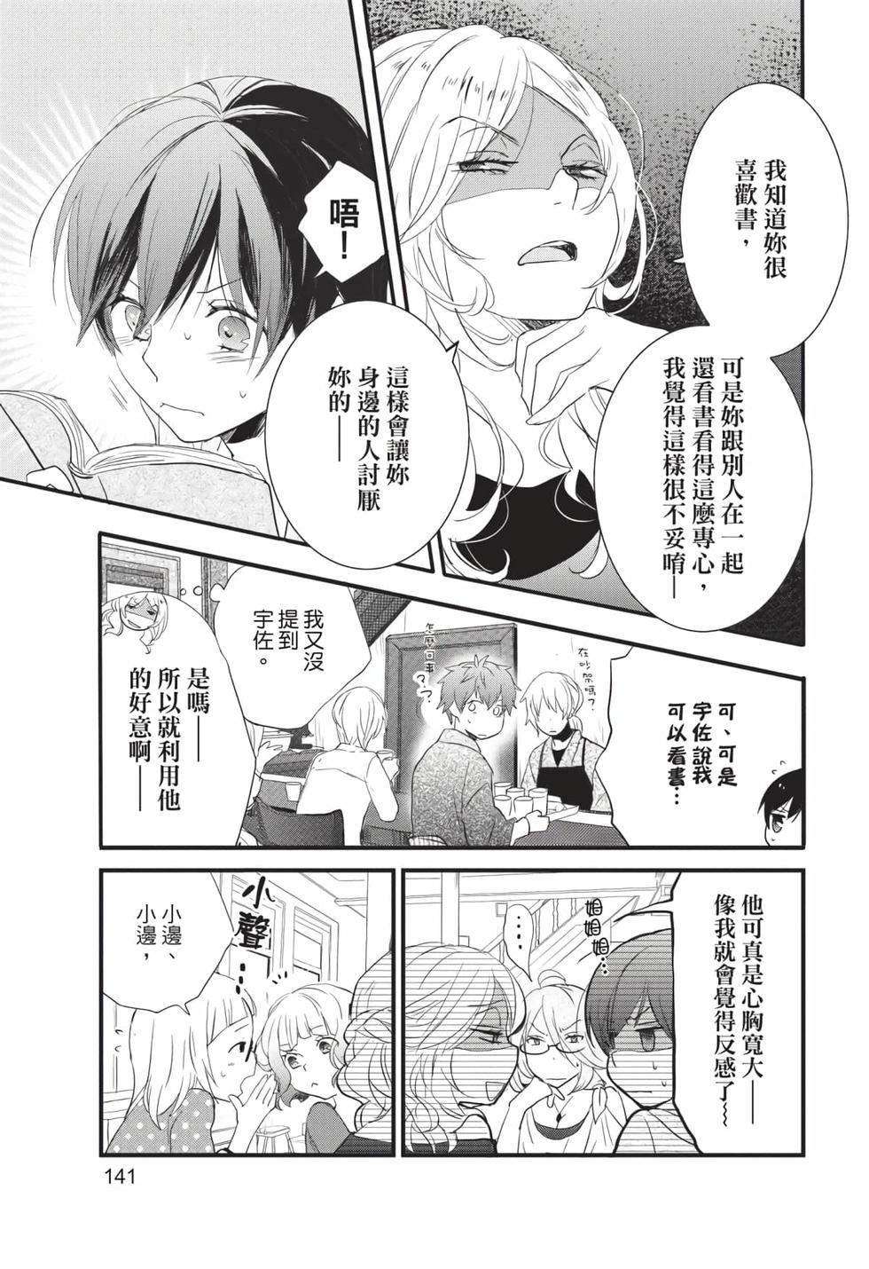 第139页