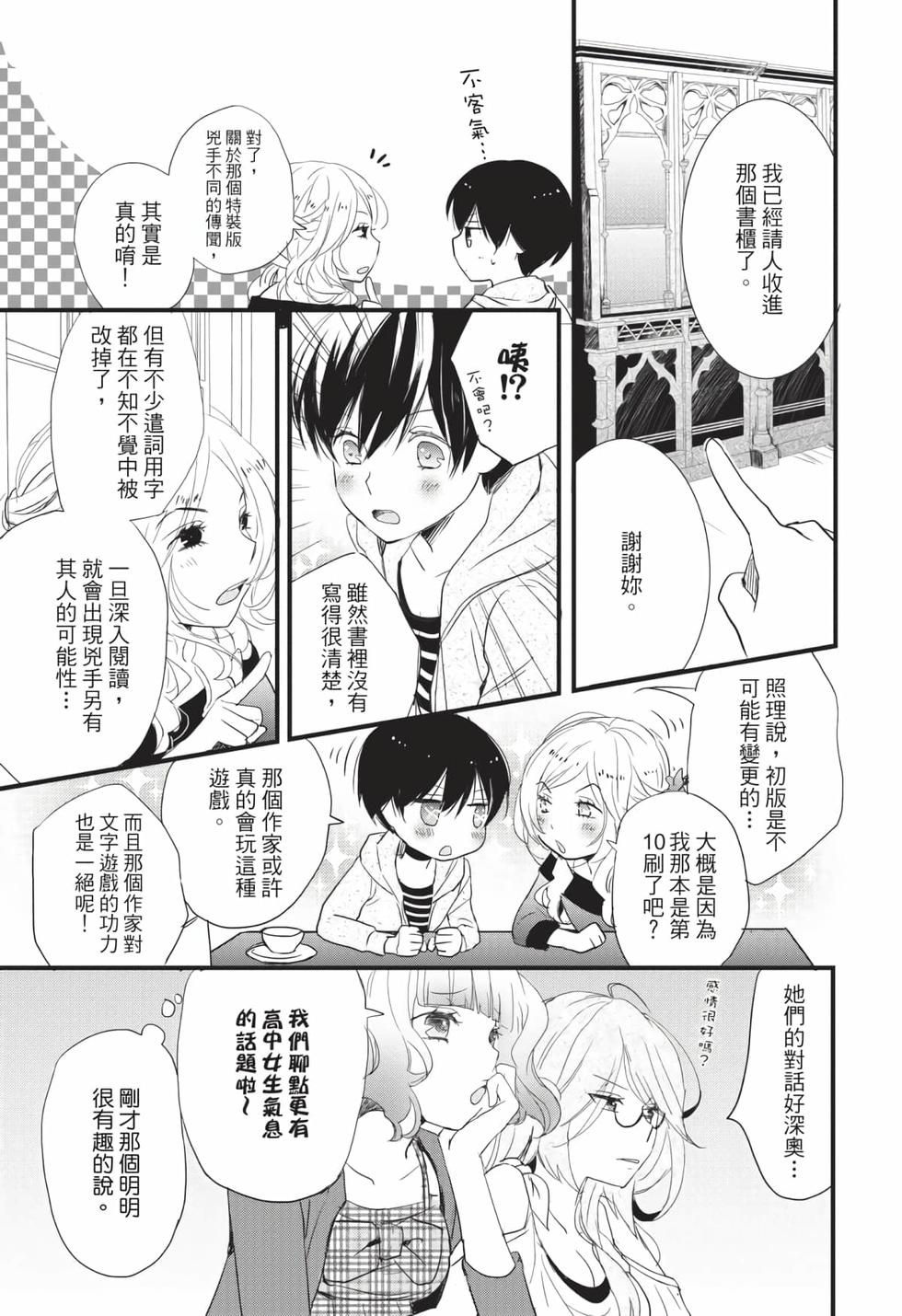 第141页