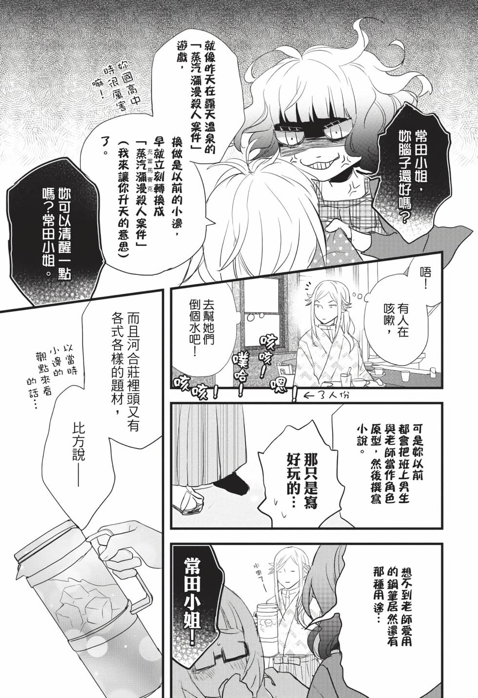 第143页