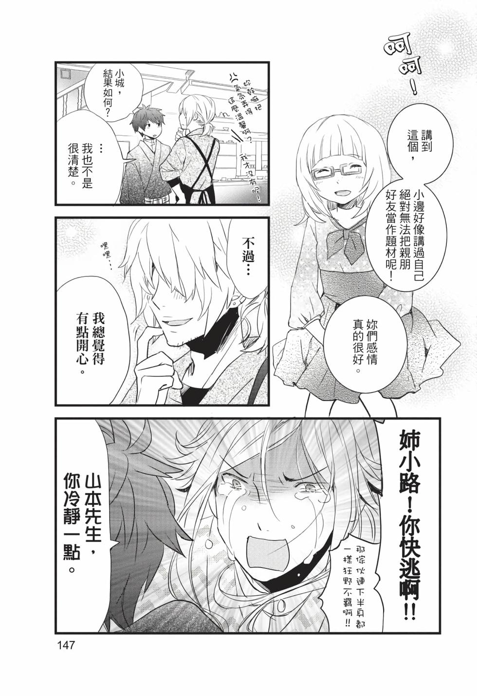 第145页