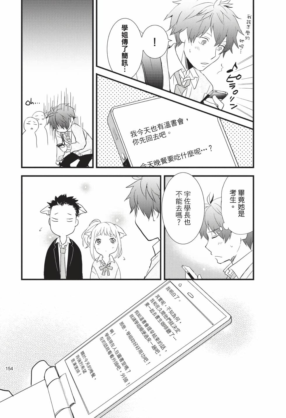 第152页